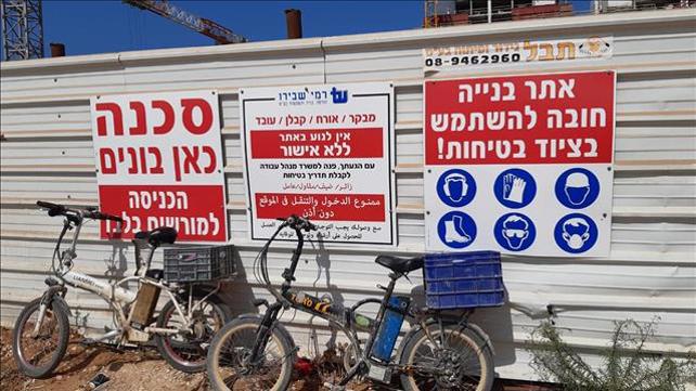 אתר בנייה בהרצליה