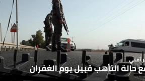  النشرة المسائية 14.9