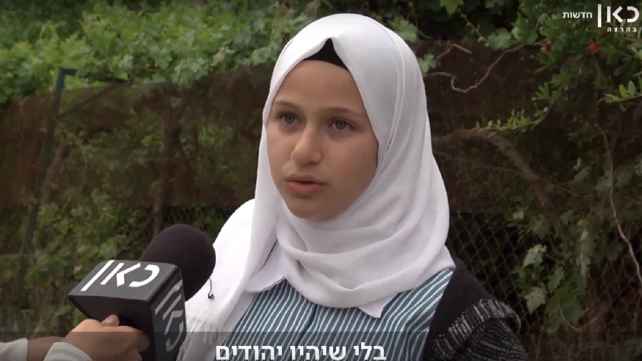 אימאן זאהר