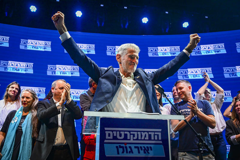 הפריימריז בדמוקרטים