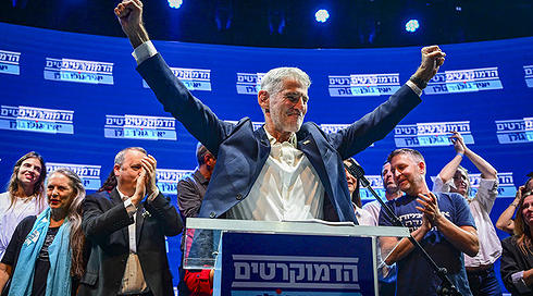 הח"כים בפנים, נאור נרקיס בחוץ: הפריימריז נחתמו והדמוקרטים בחרו רשימה