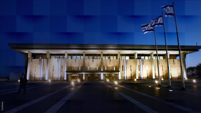 כנסת, בחירות 2022, משכן הכנסת