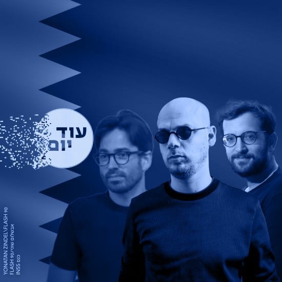 הגילויים החדשים בפרשת קטרגייט