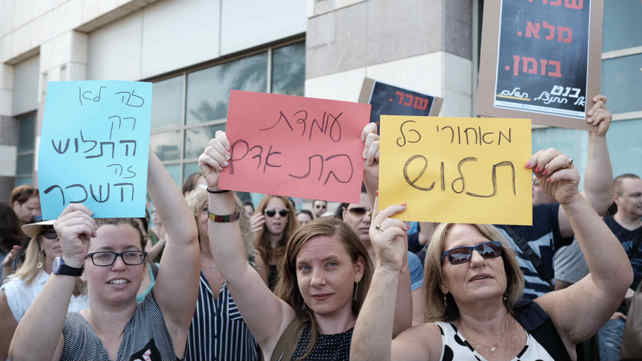 מורים מוחים על תנאי עסקתם