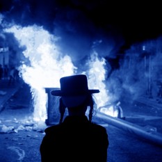 ילד חרדי צילום חיים גולדברג פאש 90