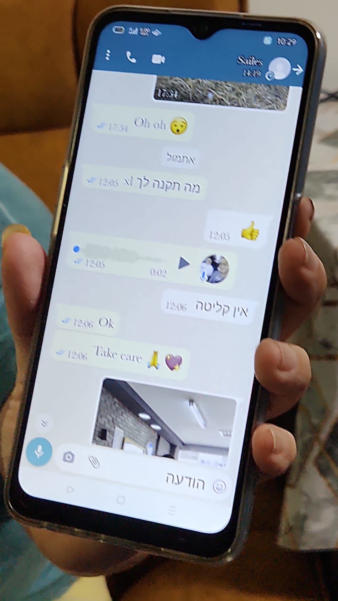 ההתכתבות האחרונה של שי שנרצח בפיגוע בחווארה ובת זוגו