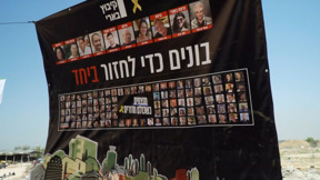 השכונה החדשה בבארי