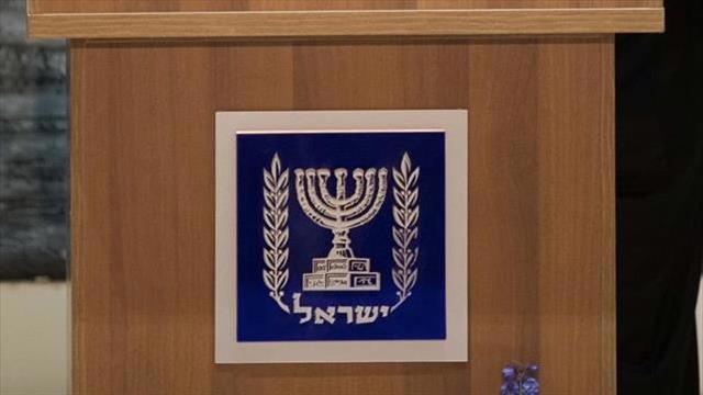 נשיא המדינה, בית הנשיא, ישראל