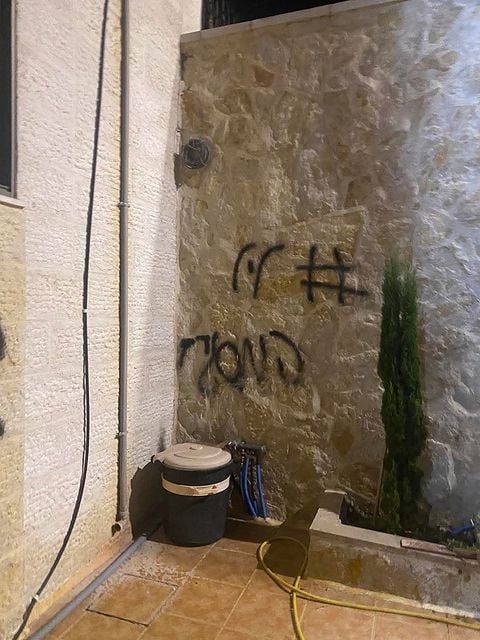 כיתוב במסגד שהוצת