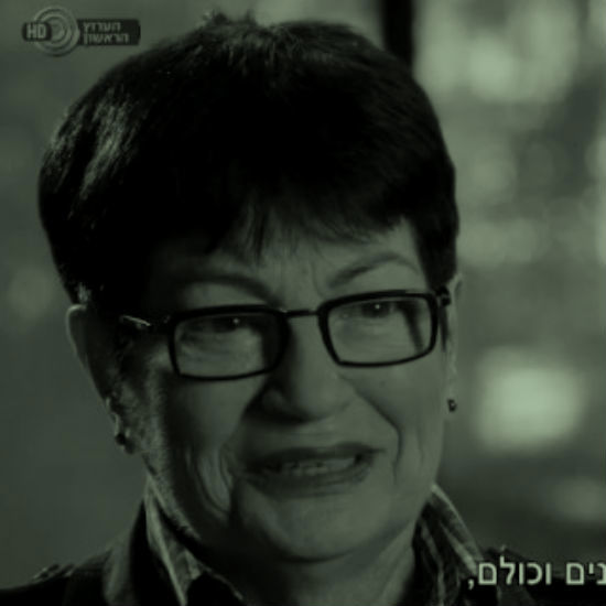 איתנה פדן דורי