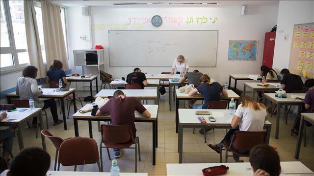 כיתה
