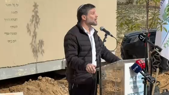בצלאל סמוטריץ'