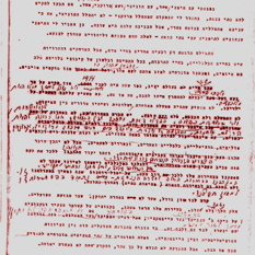 מה שכרוך שבועות ריבוע