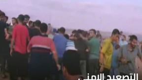 النشرة المسائية 22.8