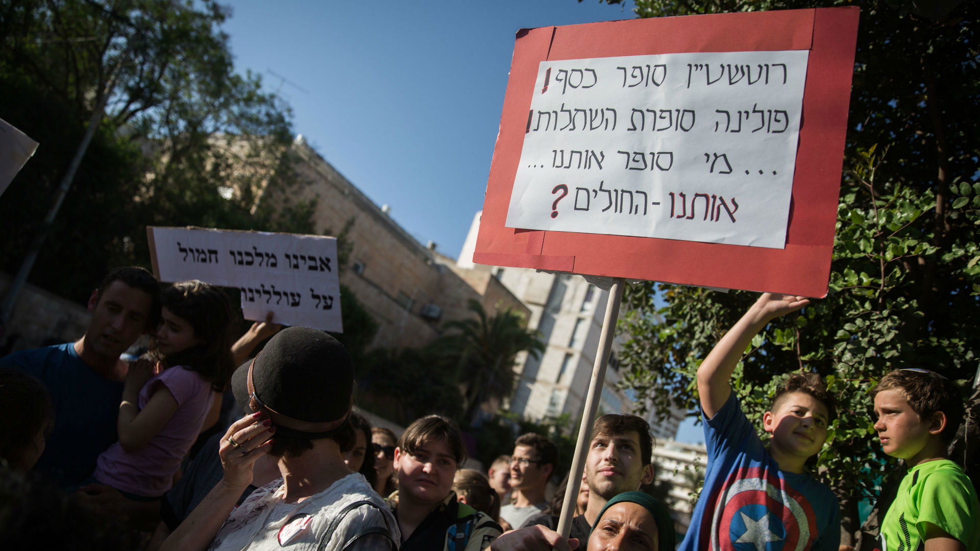 (צילום מסך)