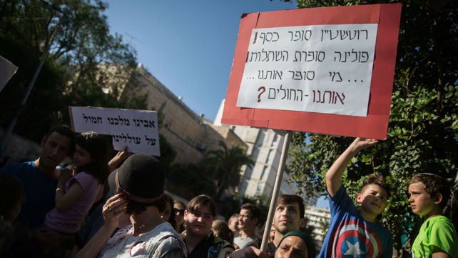 (צילום מסך)