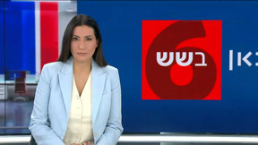 כאן בשש | 04.03.25
