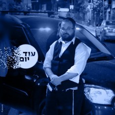 חיים רוטר ריבועי 070725