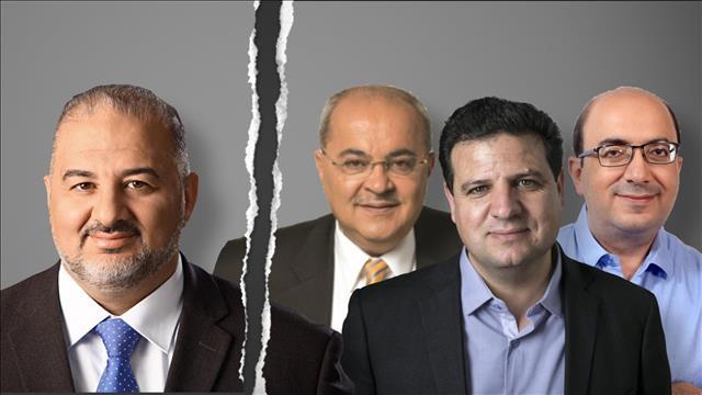 עוד יום הרשימה המשותפת
