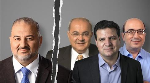כך הח"כים הערבים הביאו לממשלת נתניהו-בן גביר