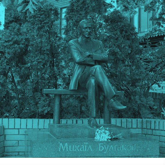 Татьяна Яцюк о языке Михаила Булгакова