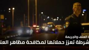 نشرة