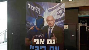 ארטיקים ממותגים וג׳ינגלים ב-AI: מאחורי הקלעים של הפריימריז בליכוד