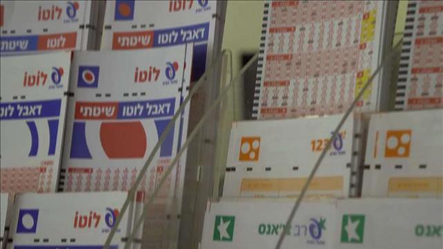 יובל אגסי / תחקיר אפליקציות פיס