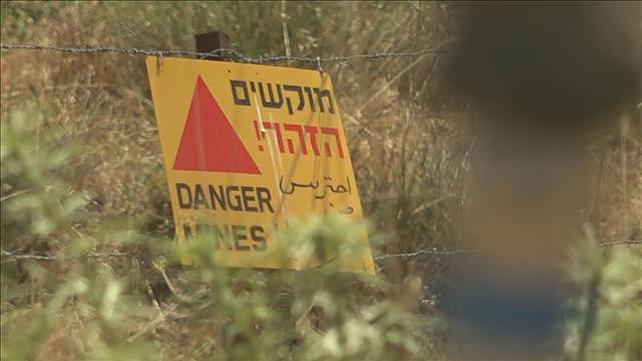 שדה מוקשים