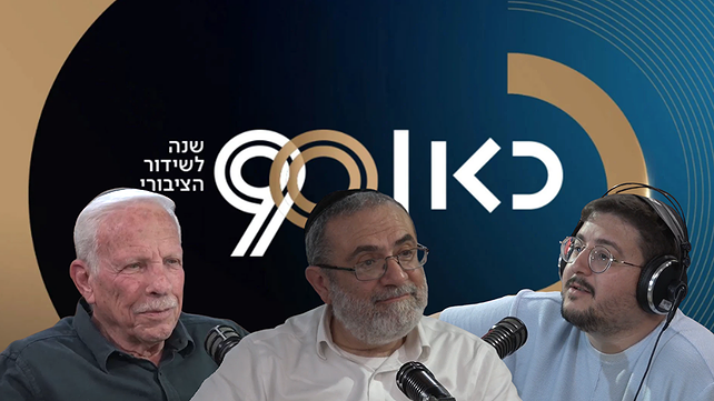 למה לא מורשת?