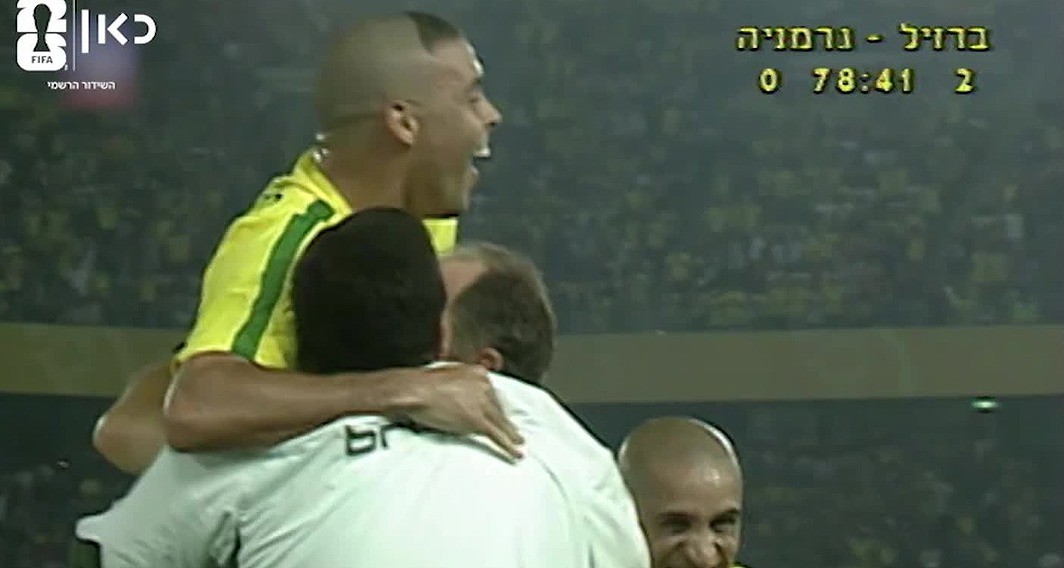רונאלדו חוגג את השני בגמר מונדיאל 2002 מול גרמניה