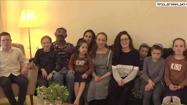 עשר נפשות בבית – משה שטיינמץ