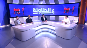 عَ الطاولة | العُنصرية في الرياضة