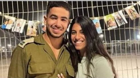 ארוסתו של אושרי ספדה לו: "מה אעשה עם כל הריק שהשארת?"