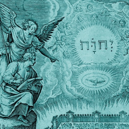ונקדשתי בתוכם: על מחזה הקדושה האנושי