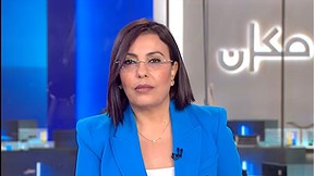 سماح 11.12.2023