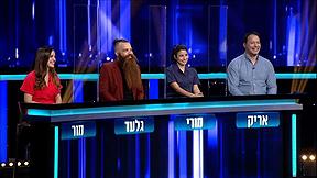 המרדף | עונה 5 - פרק 36