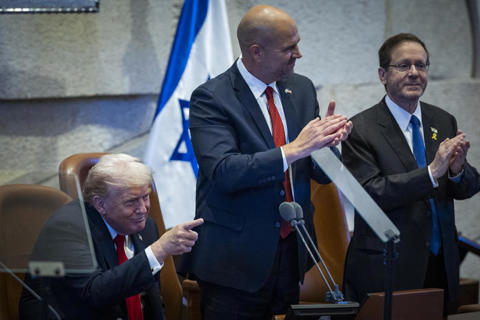 יו