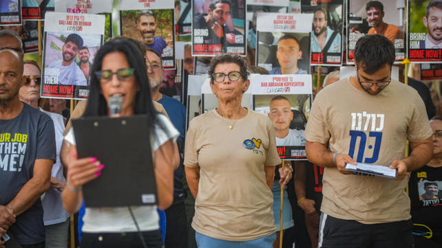הפגנת משפחות חטופים, אוגוסט 2025