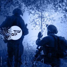 לבנון ריבועי 091024