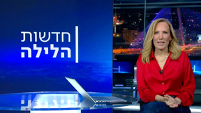 חדשות הלילה 22.05