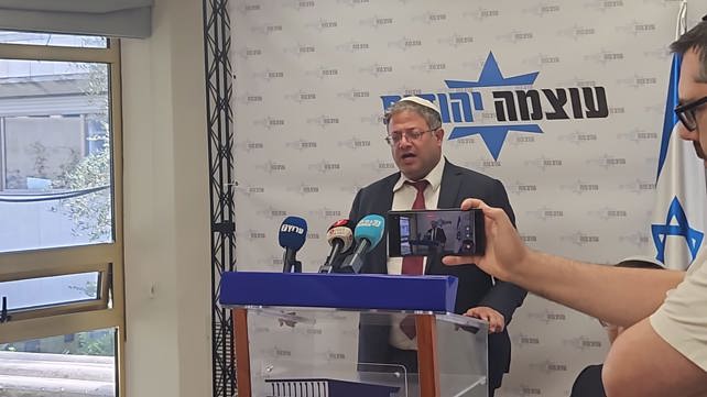 איתמר בן גביר