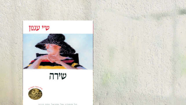 מערכת כאן