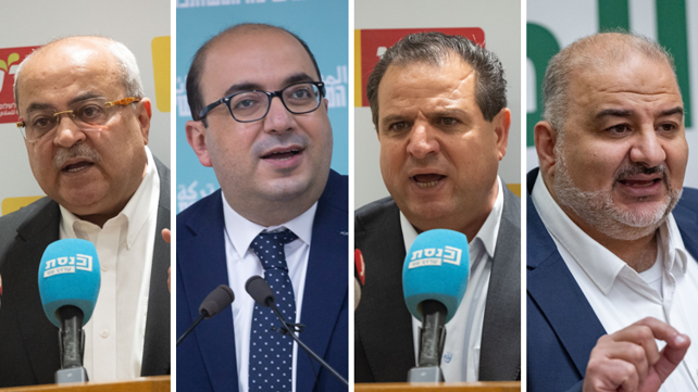 ראשי המפלגות הערביות: מנסור עבאס, איימן עודה, סאמי אבו שחאדה ואחמד טיבי