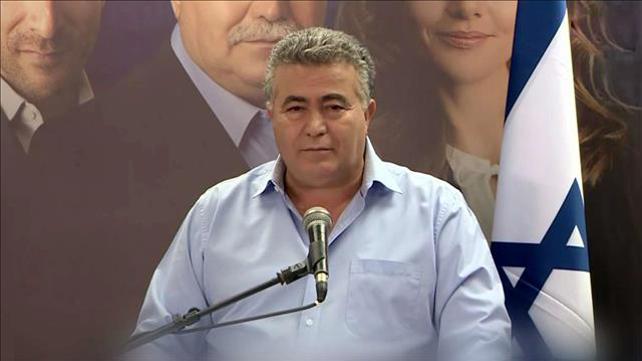 עמירוס