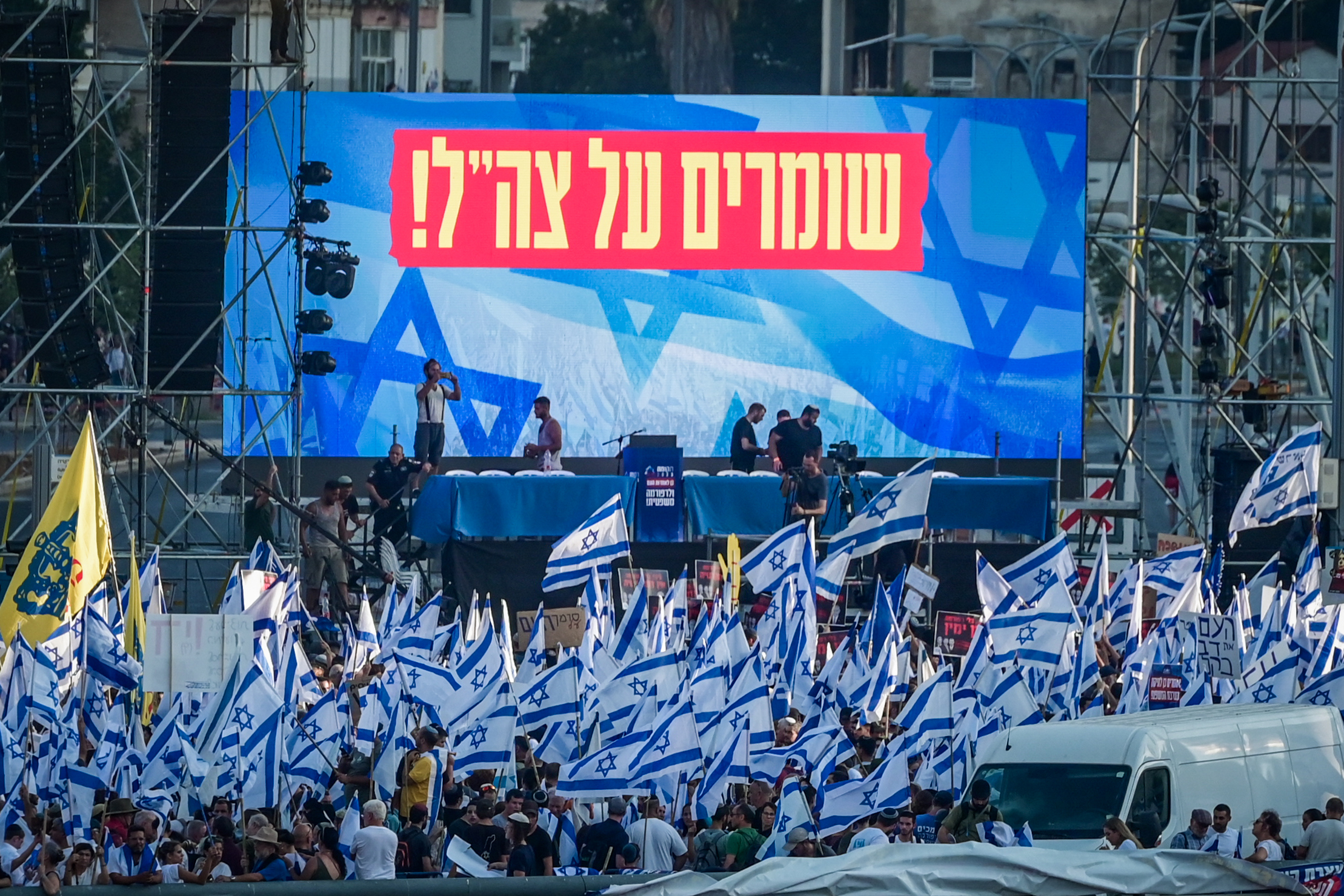 מחאת התמיכה ברפורמה
