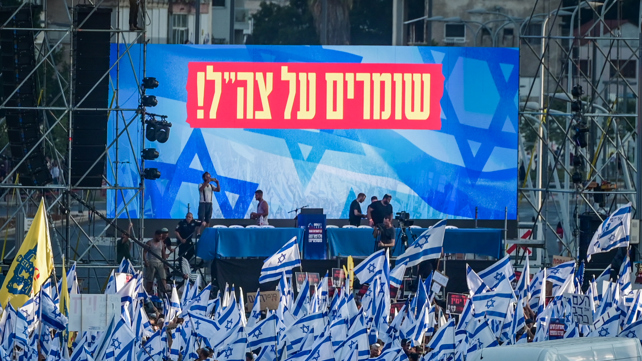 מחאת התמיכה ברפורמה