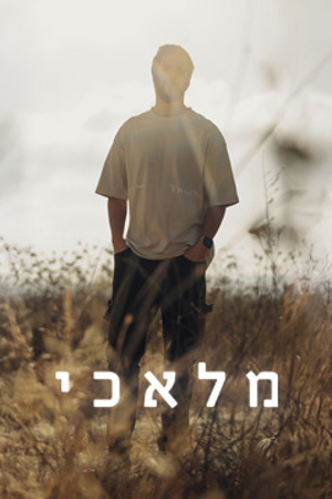 מלאכי