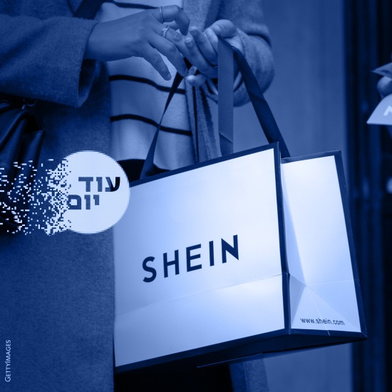המחיר האמיתי של SHEIN