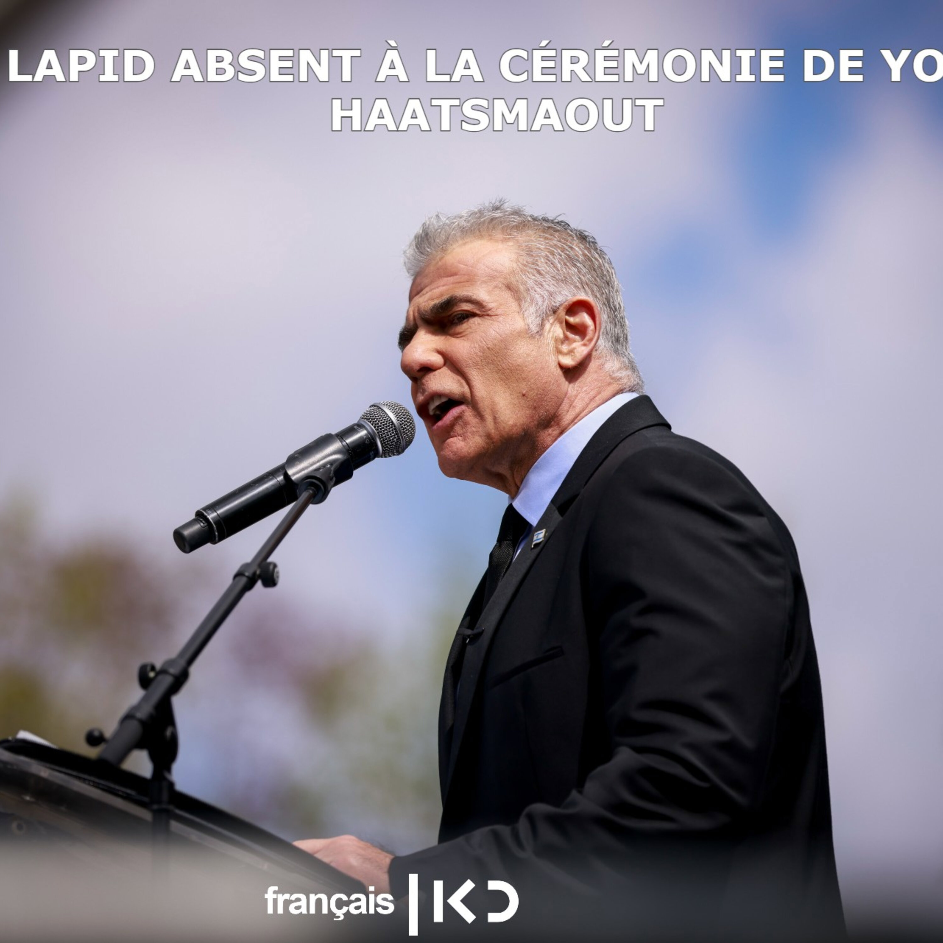 LAPID ABSENT À LA CÉRÉMONIE DE YOM HAATSMAOUT